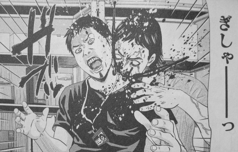 フードンビ 第1巻 突如発生するゾンビ達 その原因は 食事 3階の者だ フードンビ 第1巻 突如発生するゾンビ達 その原因は 食事 3階の者だ