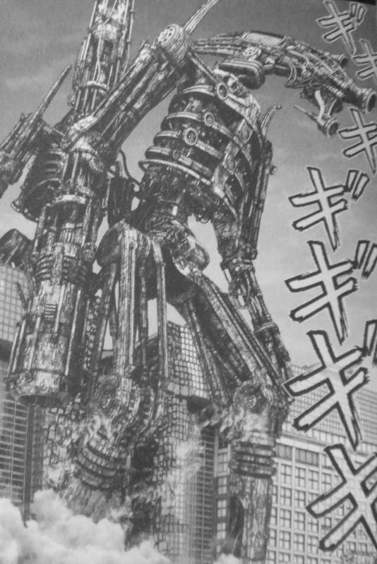 Gantz 第28巻 人間の築き上げてきた全てが 突然に あっさりと崩れ落ちる 3階の者だ Gantz 第28巻 人間の築き上げてきた全てが 突然に あっさりと崩れ落ちる 3階の者だ