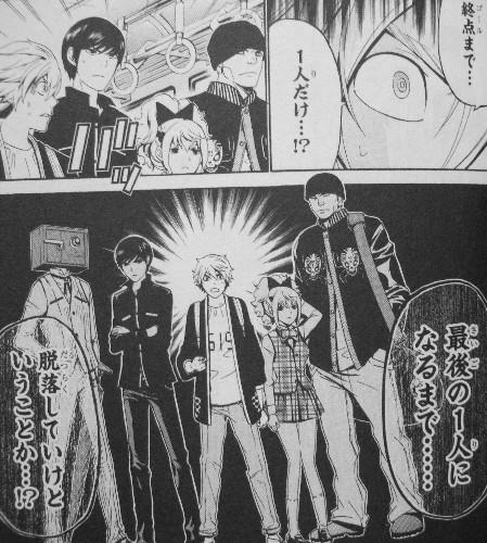 ベストセレクション エニグマ 漫画 ネタバレ トップ新しい画像 ベストセレクション エニグマ 漫画 ネタバレ トップ新しい画像