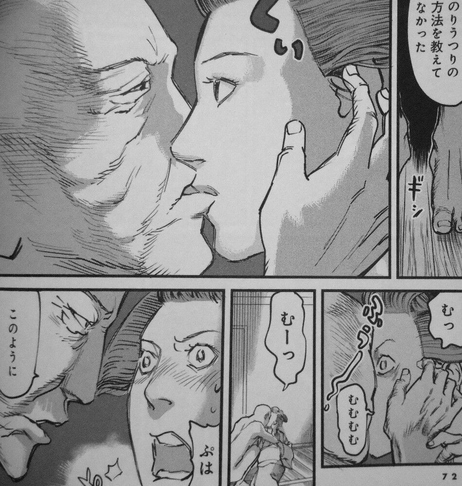 竜女戦記 第3巻 刻々と変わる情勢 あまりに険しいたかの天下取りの道 3階の者だ 竜女戦記 第3巻 刻々と変わる情勢 あまりに険しいたかの天下取りの道 3階の者だ