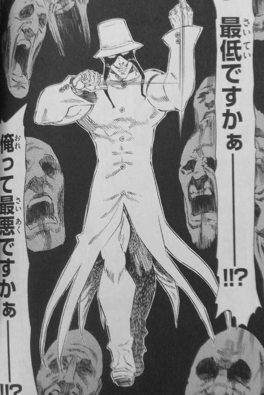 金剛番長 第11巻 迫る暗黒四天王 迎え撃て アイドル番長連合 3階の者だ