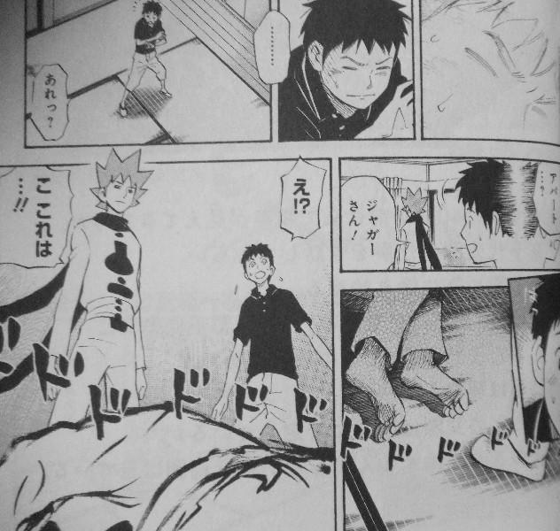 ピューと吹く ジャガー 第巻 連載10年 ついに完結 最後の最後で判明するジャガーの秘密とは 3階の者だ