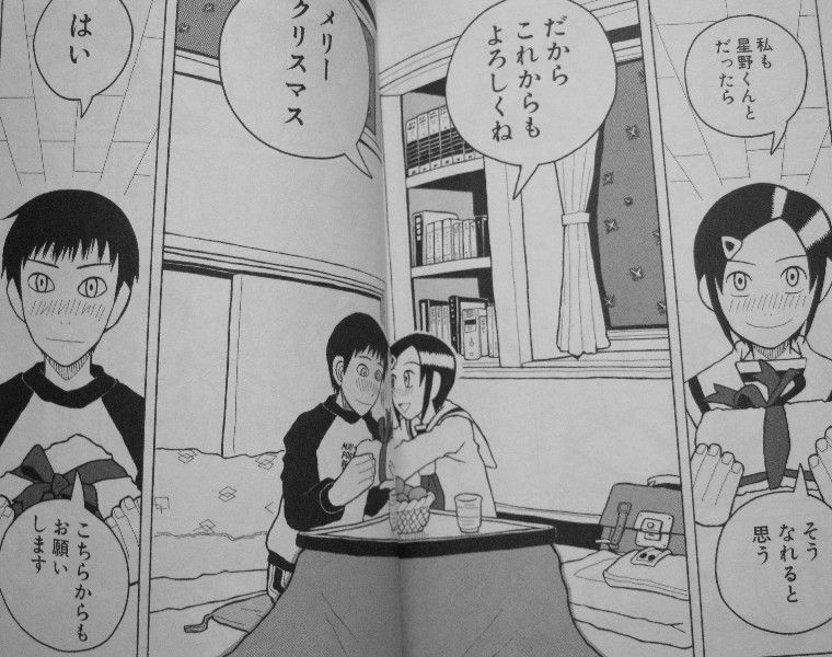 ラブロマ 新装版第2巻 イヴに初突入 彼氏の部屋 肝心の彼は意識朦朧 病床の中ですが 3階の者だ ラブロマ 新装版第2巻 イヴに初突入 彼氏の部屋 肝心の彼は意識朦朧 病床の中ですが 3階の者だ