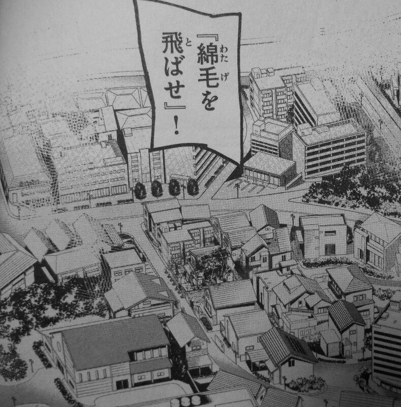 くにはちぶ 第11巻 絶望に暮れるたんぽぽ そして 綿毛 は飛ばされる 3階の者だ くにはちぶ 第11巻 絶望に暮れるたんぽぽ そして 綿毛 は飛ばされる 3階の者だ