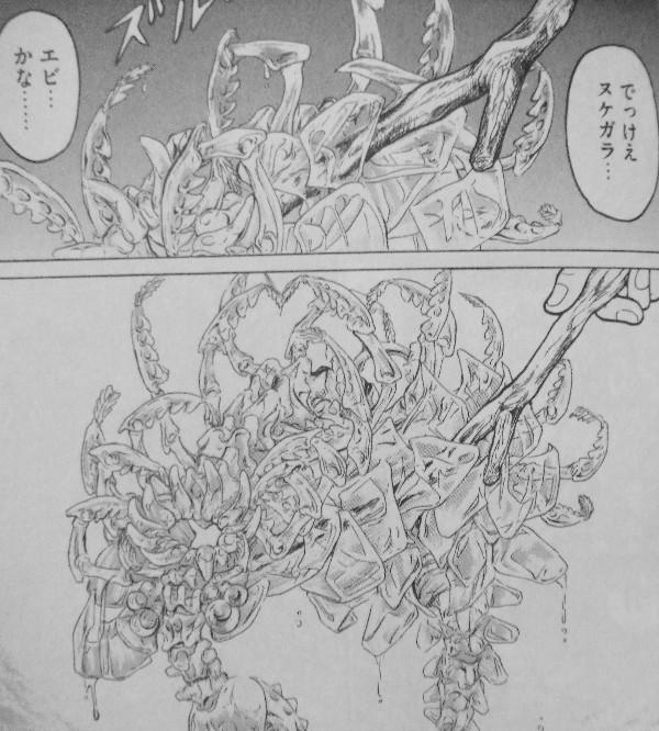 藤澤勇希 3階の者だ 藤澤勇希 3階の者だ