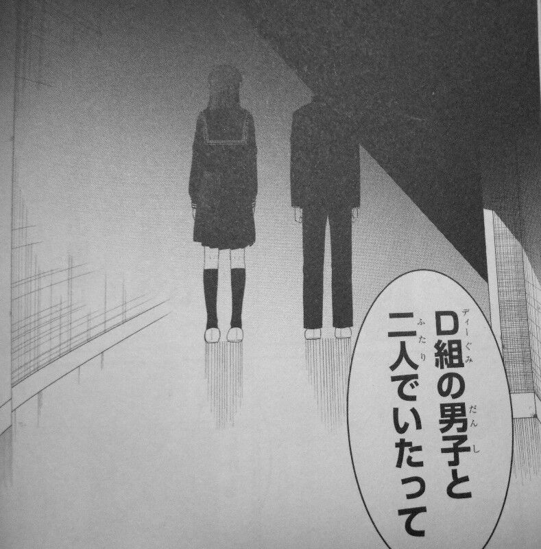 遺書 公開 第7巻 流れる奇妙な噂 その真相は その真意は 3階の者だ 遺書 公開 第7巻 流れる奇妙な噂 その真相は その真意は 3階の者だ