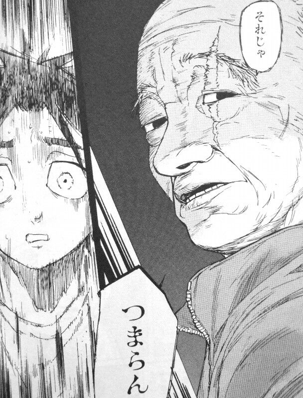 十字架のろくにん 第1巻 全てを奪ったあいつへの復讐 それだけは譲れない 3階の者だ 十字架のろくにん 第1巻 全てを奪ったあいつへの復讐 それだけは譲れない 3階の者だ
