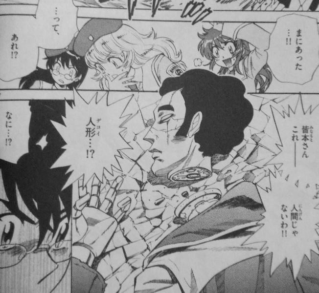 絶対可憐チルドレン 第23巻 久々のまともな出番 九具津さん大活躍 3階の者だ