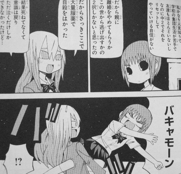 空が灰色だから 第4巻 幽霊の出るという屋上 そこで出会った人物は 3階の者だ 空が灰色だから 第4巻 幽霊の出るという屋上 そこで出会った人物は 3階の者だ