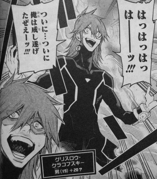 Agravity Boys 第2巻 到着した宇宙船 乗組員はまさかの地球人 女子を求め サガたちは走る 3階の者だ