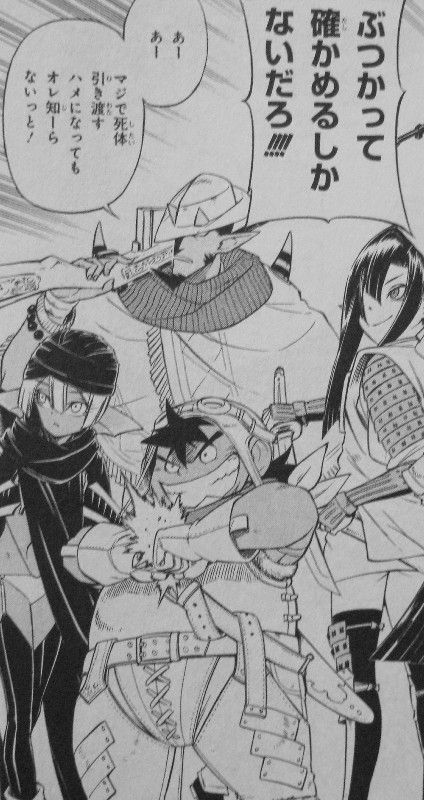 dq6