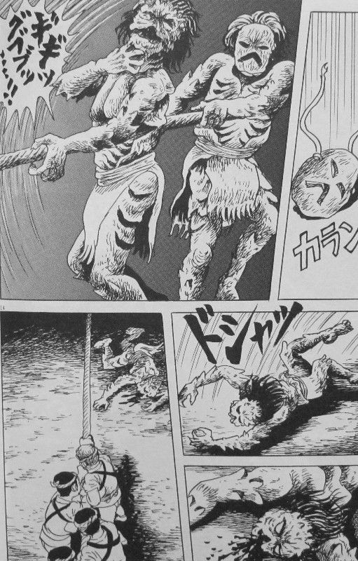 天才たちの競演」第1巻 実力派の大御所達が描く、超豪華読み切り