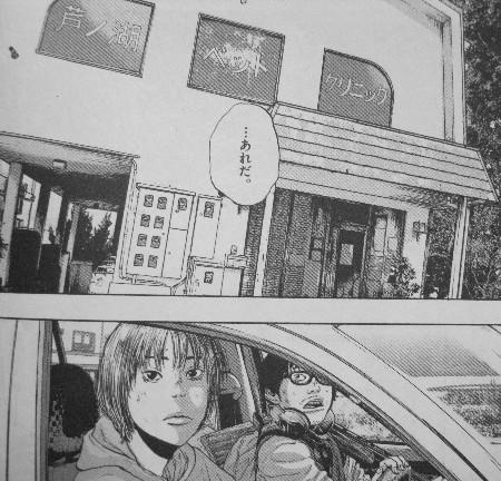アイアムアヒーロー 第10巻 恐怖の拡大を掻い潜るのは 英雄達だけではなかった 新シリーズ開始 3階の者だ アイアムアヒーロー 第10巻 恐怖の拡大を掻い潜るのは 英雄達だけではなかった 新シリーズ開始 3階の者だ