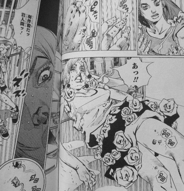ジョジョリオン 第巻 完璧な体を手にした蜜葉 彼女が等価交換したものとは 3階の者だ ジョジョリオン 第巻 完璧な体を手にした蜜葉 彼女が等価交換したものとは 3階の者だ