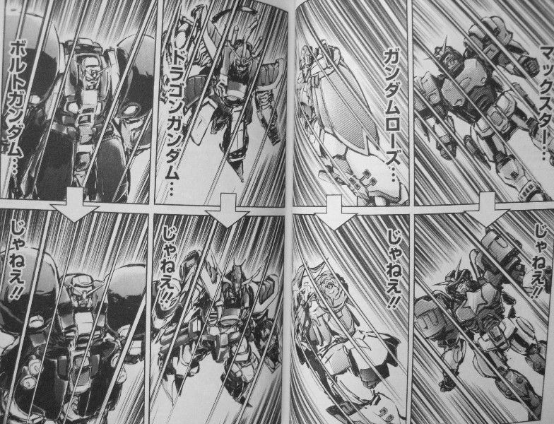 超級 機動武闘伝gガンダム 爆熱 ネオホンコン 第1巻 急ぐドモンに襲い掛かる影 新生シャッフル同盟 大激突 3階の者だ 超級 機動武闘伝gガンダム 爆熱 ネオホンコン 第1巻 急ぐドモンに襲い掛かる影 新生シャッフル同盟 大激突 3階の者だ
