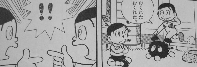 藤子 F 不二雄大全集 みきおとミキオ 短め連載2作品収録 レア作品 バウバウ大臣 もあるよ 3階の者だ 藤子 F 不二雄大全集 みきおとミキオ 短め連載2作品収録 レア作品 バウバウ大臣 もあるよ 3階の者だ