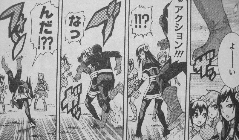 プリマックス」第4巻 PV撮影に立ちふさがるは、最強・悪の女幹部