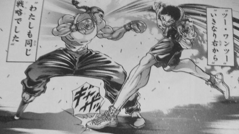 範馬刃牙 第24巻 烈士 烈海王 新たに歩む武の道は なんとボクシング 3階の者だ
