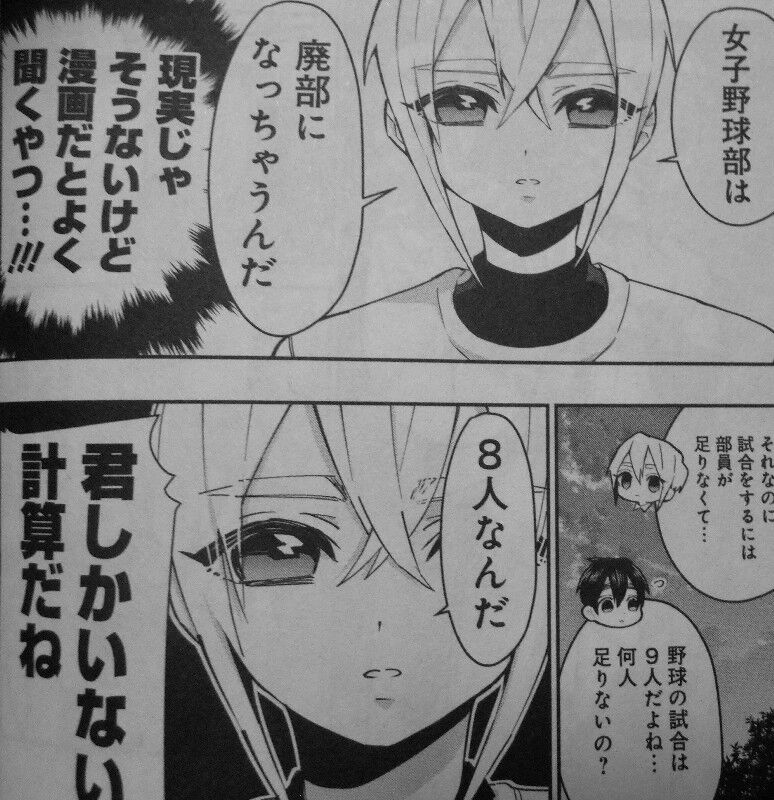 君のことが大大大大大好きな100人の彼女 第5巻 9人目の彼女登場 彼女の性格は ストイックのその先 3階の者だ 君のことが大大大大大好きな100人の彼女 第5巻 9人目の彼女登場 彼女の性格は ストイックのその先 3階の者だ