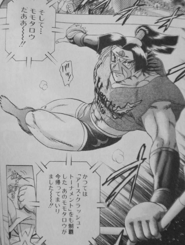 The Momotaroh Part2 あのモモタロウが帰ってきた 3階の者だ The Momotaroh Part2 あのモモタロウが帰ってきた 3階の者だ