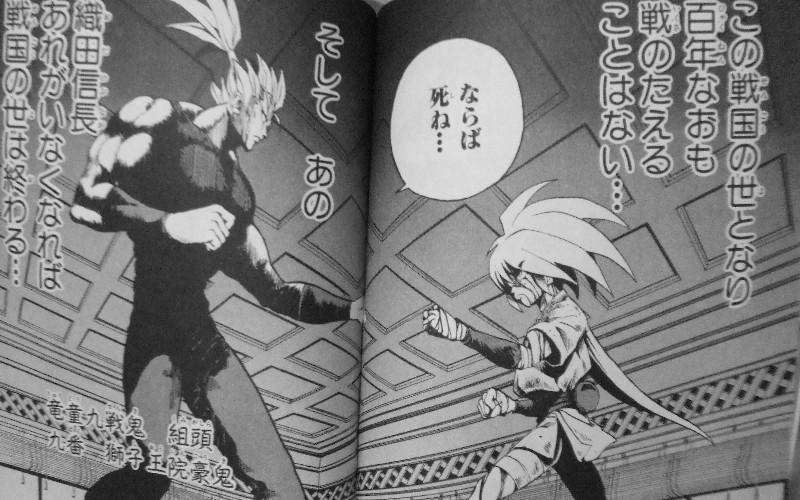 心に強く訴える 豪鬼 子供 助ける 心に強く訴える 豪鬼 子供 助ける