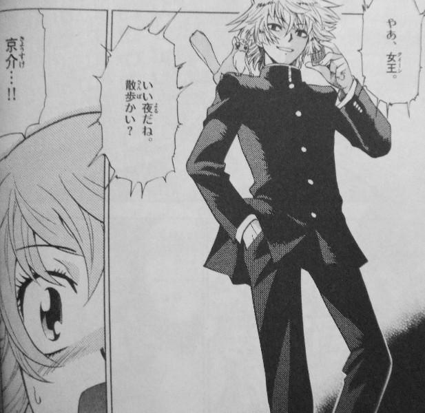 絶対可憐チルドレン 第19巻 チルドレンに立ちはだかる最強の敵 3階の者だ 絶対可憐チルドレン 第19巻 チルドレンに立ちはだかる最強の敵 3階の者だ