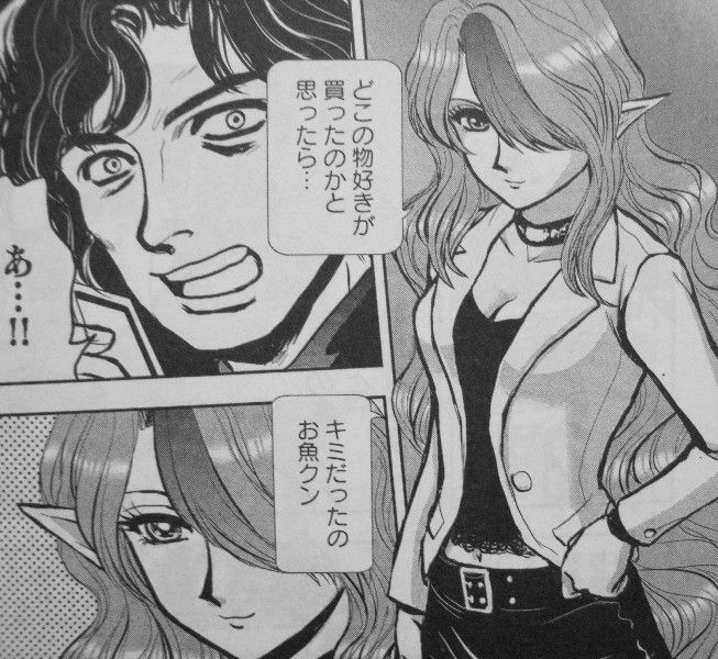 アウターゾーン リ ビジテッド 第1巻 不幸の名を持つ女が 再び訪れる 3階の者だ アウターゾーン リ ビジテッド 第1巻 不幸の名を持つ女が 再び訪れる 3階の者だ