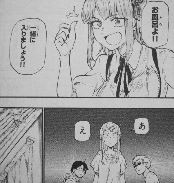 だがしかし 第5巻 ココノツ ほたる サヤ あと豆 あらしのよるに 3階の者だ