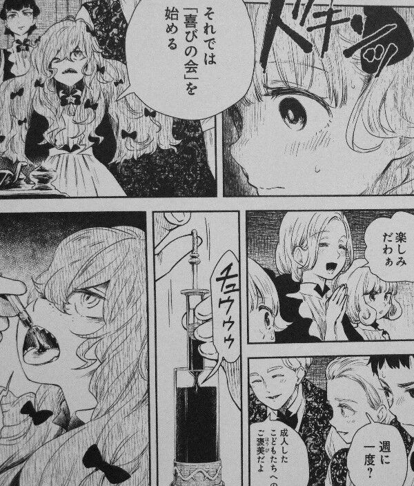 シャドーハウス 第5巻 浸み込む館の支配 ケイトたちの戦いが始まる 3階の者だ シャドーハウス 第5巻 浸み込む館の支配 ケイトたちの戦いが始まる 3階の者だ