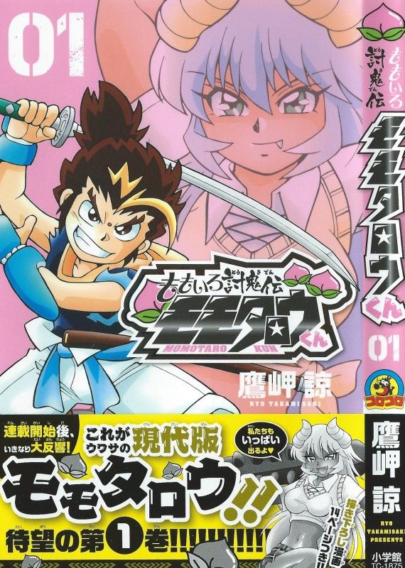 15年01月 3階の者だ 15年01月 3階の者だ