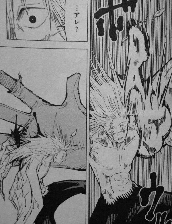 呪術廻戦 第10巻 与として 皆に会う 究極メカ丸 真人との決戦 3階の者だ