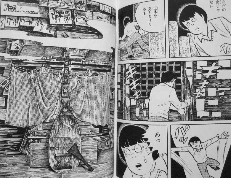 水木しげる漫画大全集 東海道四谷怪談 耳なし芳一 幻の少女と琵琶の謎 名作怪談2編をそれはもう大胆にアレンジ 3階の者だ