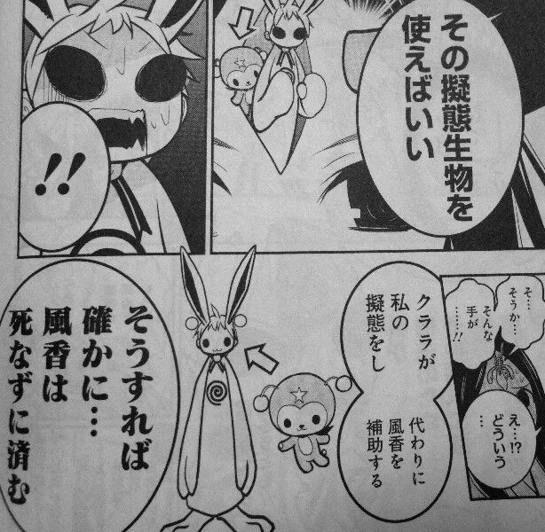 宇宙人プルカ 第3巻 銀河の存亡はプルカの双肩に まさかのクライマックス到来 3階の者だ 宇宙人プルカ 第3巻 銀河の存亡はプルカの双肩に まさかのクライマックス到来 3階の者だ