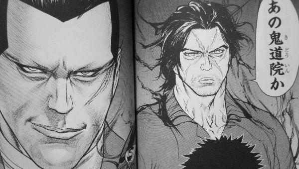 囚人リク 第7巻 革命の闘士 田中一郎 偶然発見したリクは 驚愕の 技 を目撃する 3階の者だ 囚人リク 第7巻 革命の闘士 田中一郎 偶然発見したリクは 驚愕の 技 を目撃する 3階の者だ