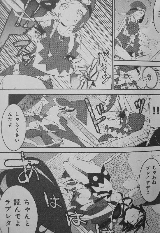魔法少女 かずみ マギカ 第2巻 プレイアデス聖団に怨み持つユウリ 魔法少女同士の対決が始まる 3階の者だ 魔法少女 かずみ マギカ 第2巻 プレイアデス聖団に怨み持つユウリ 魔法少女同士の対決が始まる 3階の者だ