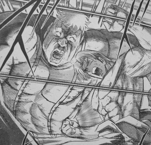 にわのまこと 3階の者だ