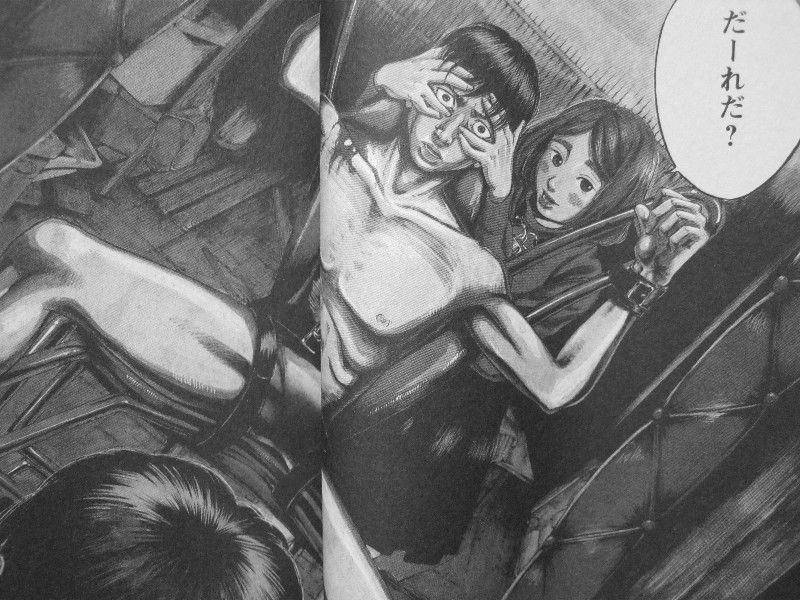 監禁嬢 第1巻 瞳に映る闇 渦巻く欲望に 囚われる 3階の者だ 監禁嬢 第1巻 瞳に映る闇 渦巻く欲望に 囚われる 3階の者だ