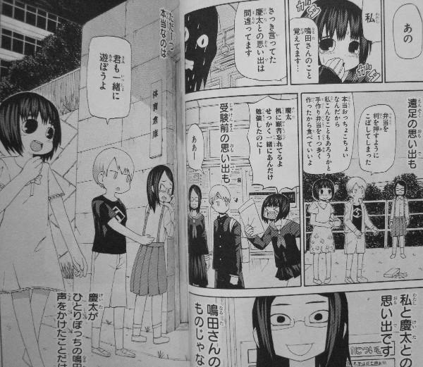 空が灰色だから 第1巻 悩み ゆがみ 人の心が生み出す 独特な味わいの日常系ショートストーリー 3階の者だ 空が灰色だから 第1巻 悩み ゆがみ 人の心が生み出す 独特な味わいの日常系ショートストーリー 3階の者だ