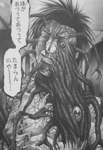 ハカイジュウ 第6巻 人との融合能力を見せ付ける怪生物 被害は更に拡散する 3階の者だ ハカイジュウ 第6巻 人との融合能力を見せ付ける怪生物 被害は更に拡散する 3階の者だ