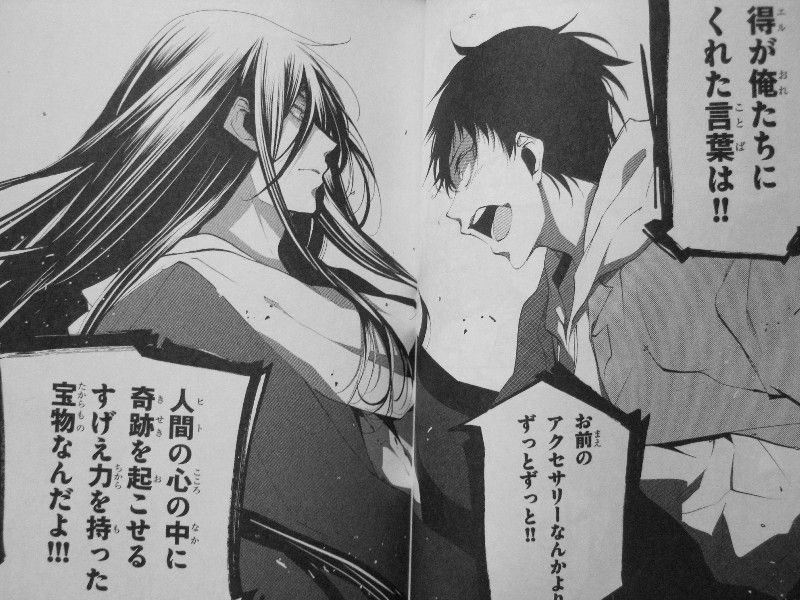 かみさまドロップ 第11巻 神様は いつでもそこで待っている 3階の者だ かみさまドロップ 第11巻 神様は いつでもそこで待っている 3階の者だ