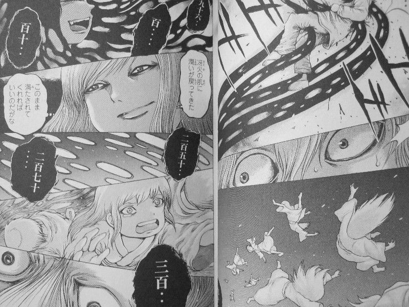ゆうやみ特攻隊 第12巻 残虐非道の怨霊 ミダレガミ その攻撃はまさに悪夢 3階の者だ