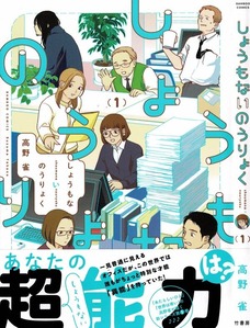 ダイブコンピューター マリンスポーツ Suunto スント Suunto スント 日本正規品 Cobra Heleiwaho 3 コンソールタイプ Ss Aqros ダイビング スノーケリング3dデジタルコンパスを搭載のコンソールタイプのダイブコンピューター