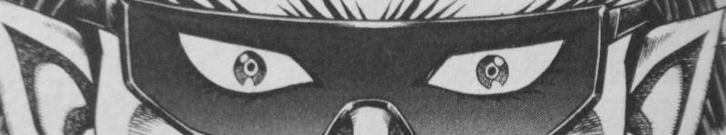 孔雀王 曲神紀 第9巻 今度の敵は八岐大蛇 やまたのおろち 3階の者だ