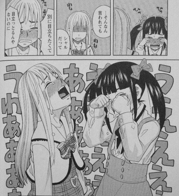 きんぱつへきがん関西版 第2巻 小学生モデル ヒナ 自分を差し置いて注目されるシャルロットにイライラ 3階の者だ