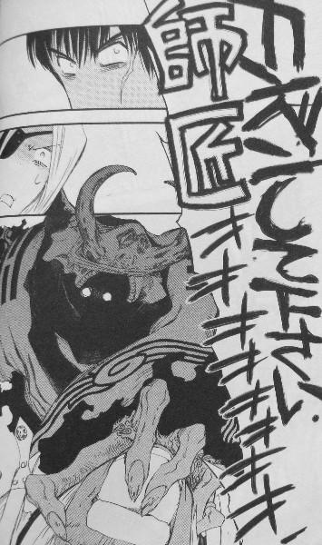 血界戦線 第5巻 襲来 ブラッドブリード ザップの体に悪寒走る 恐怖の存在とは 3階の者だ 血界戦線 第5巻 襲来 ブラッドブリード ザップの体に悪寒走る 恐怖の存在とは 3階の者だ