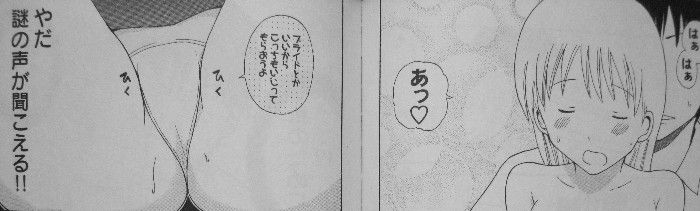 絶品 らーめん娘 第3巻 ついにひかりと主人公がゆかりにお説教 ところがやっぱり 3階の者だ 絶品 らーめん娘 第3巻 ついにひかりと主人公がゆかりにお説教 ところがやっぱり 3階の者だ