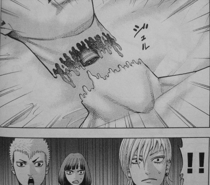 不良のはらわた 第2巻 このゾンビ 超生きている その感染条件は 3階の者だ 不良のはらわた 第2巻 このゾンビ 超生きている その感染条件は 3階の者だ