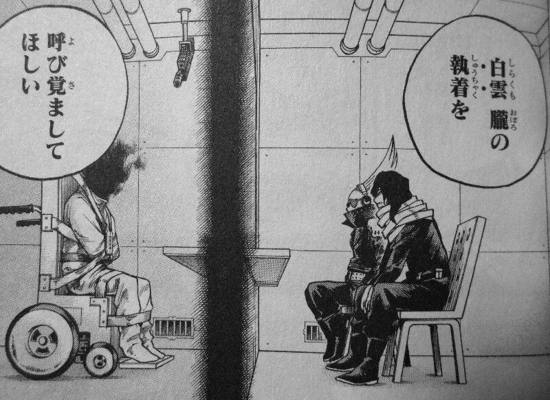 僕のヒーローアカデミア 第26巻 深い深い黒霧の闇 その奥に眠る 執着 を呼び覚ませ 3階の者だ 僕のヒーローアカデミア 第26巻 深い深い黒霧の闇 その奥に眠る 執着 を呼び覚ませ 3階の者だ