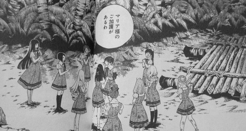 マザーグール 第2巻 再会は福音か 凶兆か 3階の者だ マザーグール 第2巻 再会は福音か 凶兆か 3階の者だ