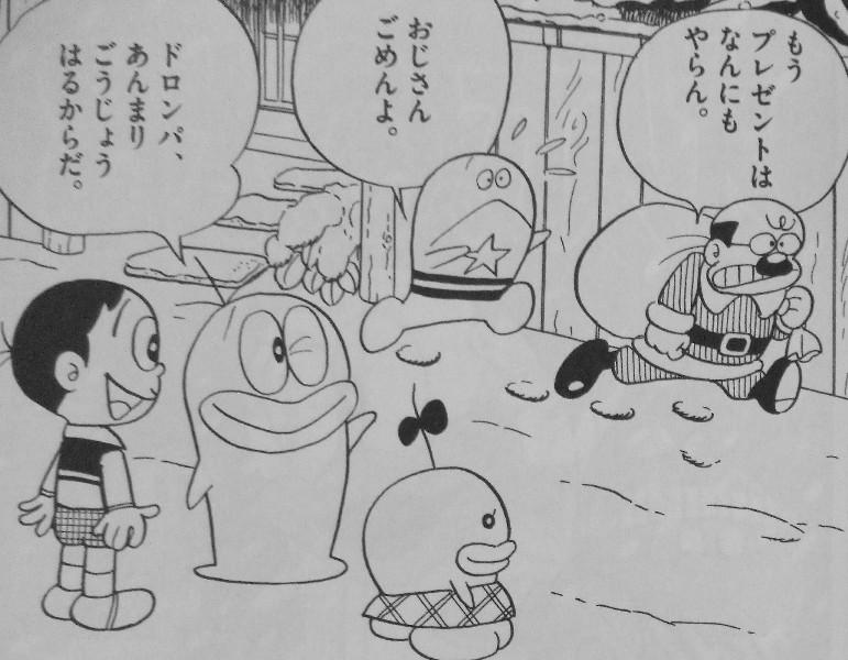 藤子 F 不二雄大全集 オバケのq太郎 第6巻 小学一年生 掲載作品大収録 お楽しみ企画もあるよ 3階の者だ 藤子 F 不二雄大全集 オバケのq太郎 第6巻 小学一年生 掲載作品大収録 お楽しみ企画もあるよ 3階の者だ